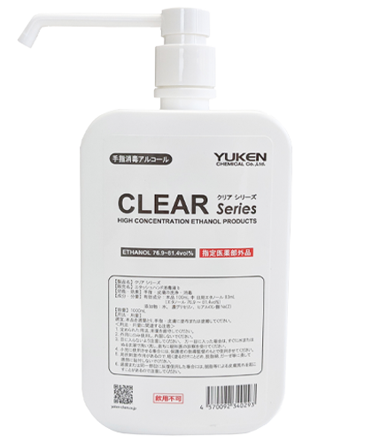 指定医薬部外品 手指消毒アルコール CLEAR Series クリアシリーズ