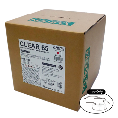 油研化学株式会社のCLEAR 65（バッグインボックス）