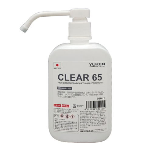 油研化学株式会社のCLEAR 65（ロングノズルスプレーボトル）