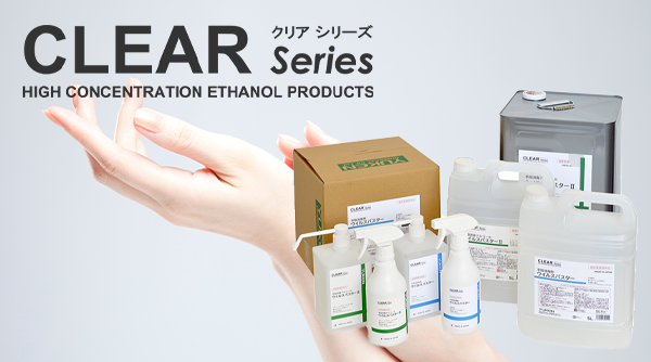 CLEAR Series